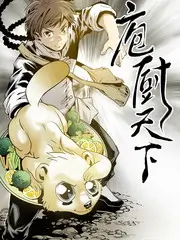 美食旅行综艺味觉远征全集在线观看