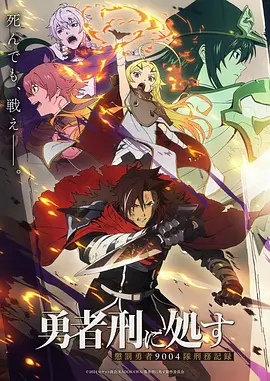 国风奇幻动漫墨色山海全集在线观看