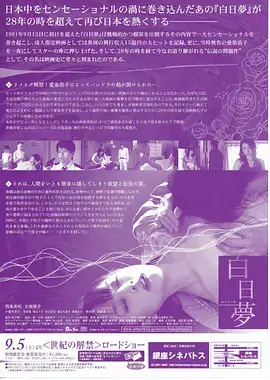 自然地理纪录片迁徙全集免费观看